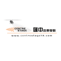 Centre Stage 匯中音樂學院